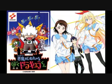 ドラキュラくん風CLICK