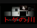 【実況】 死にたがりの天使と一緒に逃げ惑う。Part11 【殺戮の天使】
