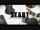 思い出の『START』を歌ってみた【NIJI】