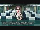 【リメイク】クトゥルフ神話TRPG/観光バス2話【リプレイ？】