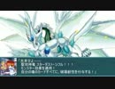 デュエリストＸ⑨　黒白の激突①　～生徒会長と白き魔導師～