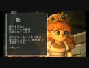 【実況】ドラクエを(ほぼ)やったことナイ人が世界を再建する【DQB】 #41