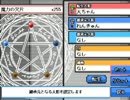 【東方】MAD作者が『幻想人形演舞-ユメノカケラ-』を初見実況プレイpart44