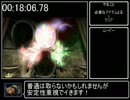 バイオハザード４ RTA？_2時間24分59秒くらい_Part2/?