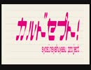 【リボルト】夏休みにオンラインの戦場へと赴く勇者達へ4【スペル後編】