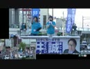 【2016/7/30】桜井誠候補秋葉原駅前応援演説1【東京都知事選挙】