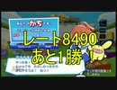 【実況】初心者がぷよテトでレート8500くらいになるまで(ぷよぷよ) part9