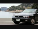 【ビビっとドライブオペレーション】 CS106 気になる車！