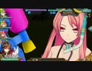 【乖離性MA】ミス キャストオフ【弩級6c〆】