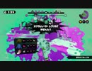 【S+カンスト】日刊スプラトゥーンpart16　字幕解説付【スシコラ】