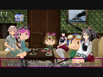 艦これil-2　MMD編　12機目　モーレイ海哨戒　8マス目