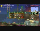 【TerrariaVer.1.3.1】やってみた【愉快な仲間達】Part25