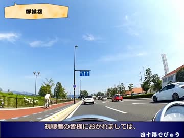 四十路でバイクデビュー一之巻半