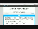 ﾎﾟﾃｲティブフェイス