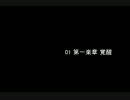 【高音質】【作業用BGM】SEQUENCE MEDITATION ～超電導思考回路【浅倉大介】