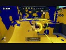 バケツ好きのバケツ好きのためのガチマッチ part.5 [S+99, スプラトゥーン]