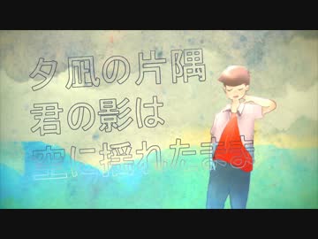 【松人力】長男で、背ｌ景ｌ、ｌ夏ｌにｌ溺ｌれｌる
