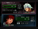ジージェネレーションＦ～発売から16年も経った！？part７