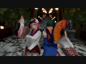 【SideMMD】キリオと九郎で結ンデ開イテ羅刹ト骸