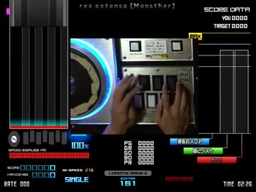 【BMS手元付き】res extensa [Monsther]