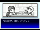 〔実況〕パワポケシリーズ彼女候補を全攻略185　めぐみ編終