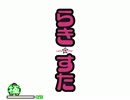 【MUGEN】んんんんんー、不純異性交遊は許るさーん！！ トーナメント Part04