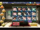【千年戦争アイギス】オーク勇者の挑戦状　５００討伐 黒ゴリガチ編成
