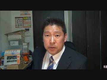 NHKから国民を守る立花孝志 「安倍は姑息、安倍のことは嫌い」