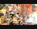 【wlw】みなさまのおかげでした。 その37【AA3 ミクサ】