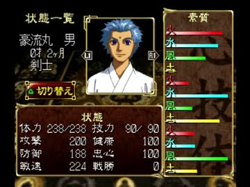 ◆俺の屍を越えてゆけ　実況プレイ◆part62