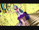 【MMD】ダメよ