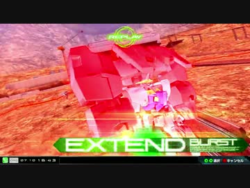 [EXVSMBON]とあるエクシア君！（覚醒落ち）30