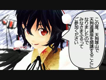 秘封倶楽部が行く日本全国神社の旅　第３８回