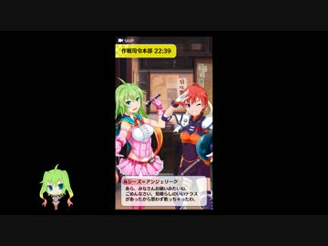 届け！この歌声！！ルシーズ＝アンジェリーク