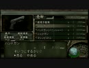 夏はホラーで納涼だ！バイオハザード4を実況プレイpart5