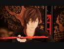 【MMD刀剣乱舞】 極楽浄土 【ES式大倶利伽羅】【お着替えあり】