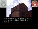 【東.方】変わり者幻想記　十六話