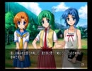 恐怖と戦慄が苦手な桜と芋が『ひぐらしのなく頃に 祭』実況 231②