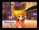 ゆめりあ (PS2) - ねねこ登場シーン