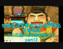 【実況】牧場生活を夢見た社畜が送る牧場物語 part 12【3つの里】