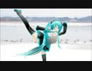 【初音ミク】スケーターズ・ワルツ【Émile Waldteufel】