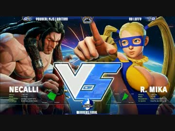 SonicBoom2016 スト5 WinnersFinal ハイタニ vs Luffy