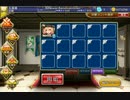 魔界の隆盛　★3