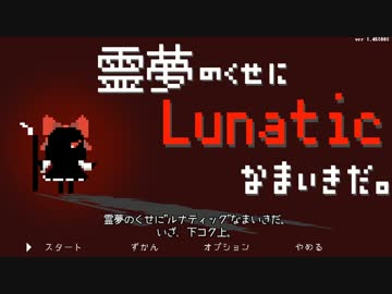 霊夢のくせになまいきだ。　PCゲームソフト 勇者のくせになまいきだ SteamやPC版はある？SwitchやPS4やPS5