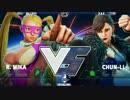 SonicBoom2016 スト5 LosersFinal Luffy vs MOV