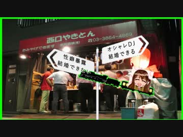 オリ貴生主おめでとうGB
