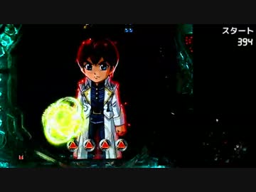 CR牙狼 金色になれXX Part.5