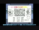 【APヘタリア】はぐれが「誰も死ぬ必要のないRPG」で遊ぶそうです05.5