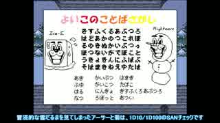 【APヘタリア】はぐれが「誰も死ぬ必要のないRPG」で遊ぶそうです05.5