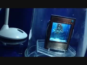 【立体カード】水精鱗ーアビスディーネ